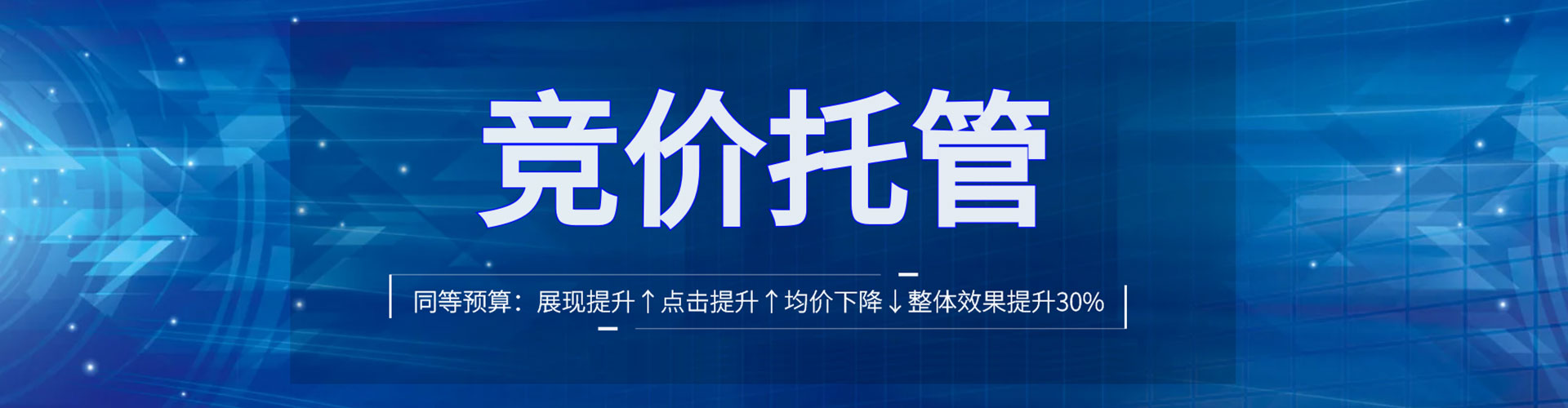 门源百度推广托管