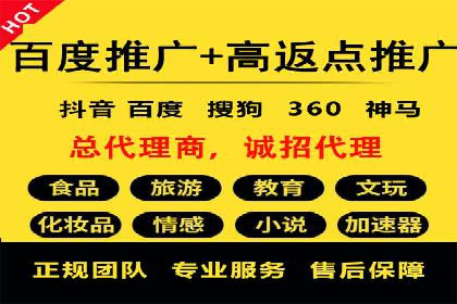 微博信息流广告的投放策略与效果