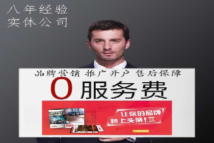 搜索开户返点政策下的用户行为分析案例